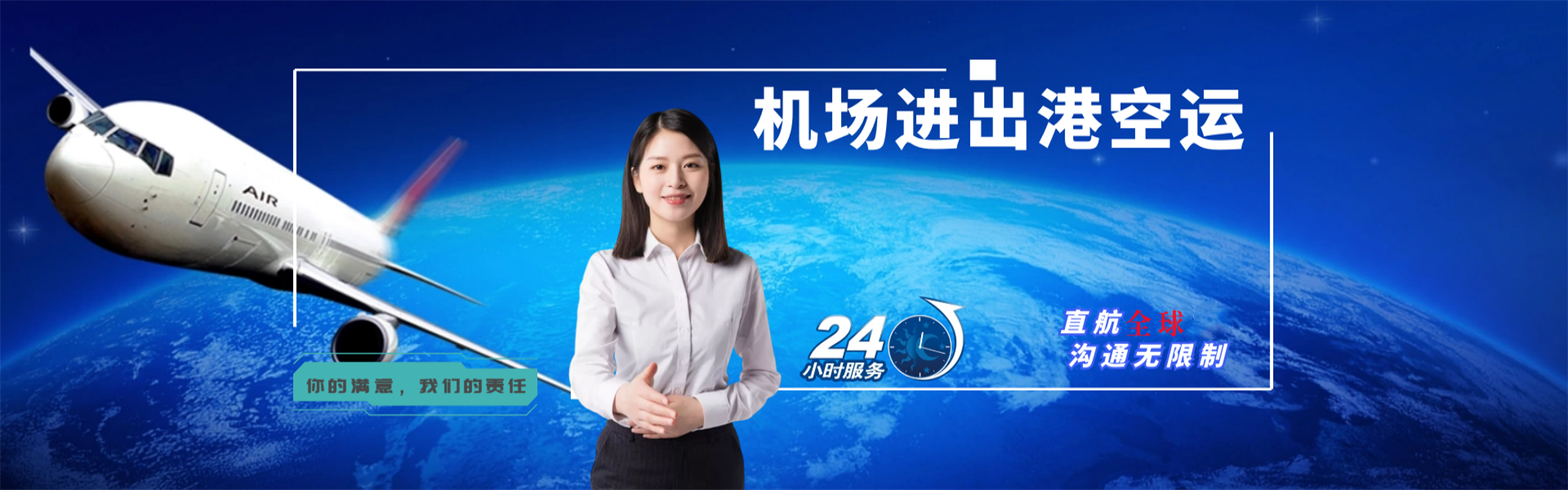 红桥到葡萄牙物流公司-红桥至葡萄牙物流专线-红桥空运到葡萄牙-优时通物流有限公司
