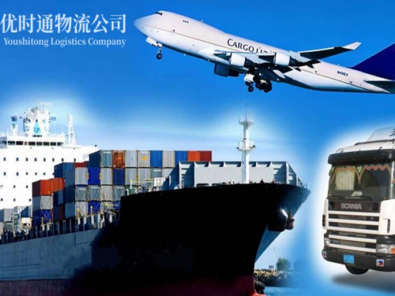 红桥到葡萄牙空运锂电池注意事项